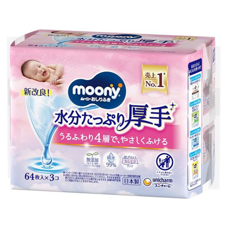 ユニ・チャーム ムーニーおしりふき 水分たっぷり厚手 替 64枚3個 1個（ご注文単位1個）【直送品】