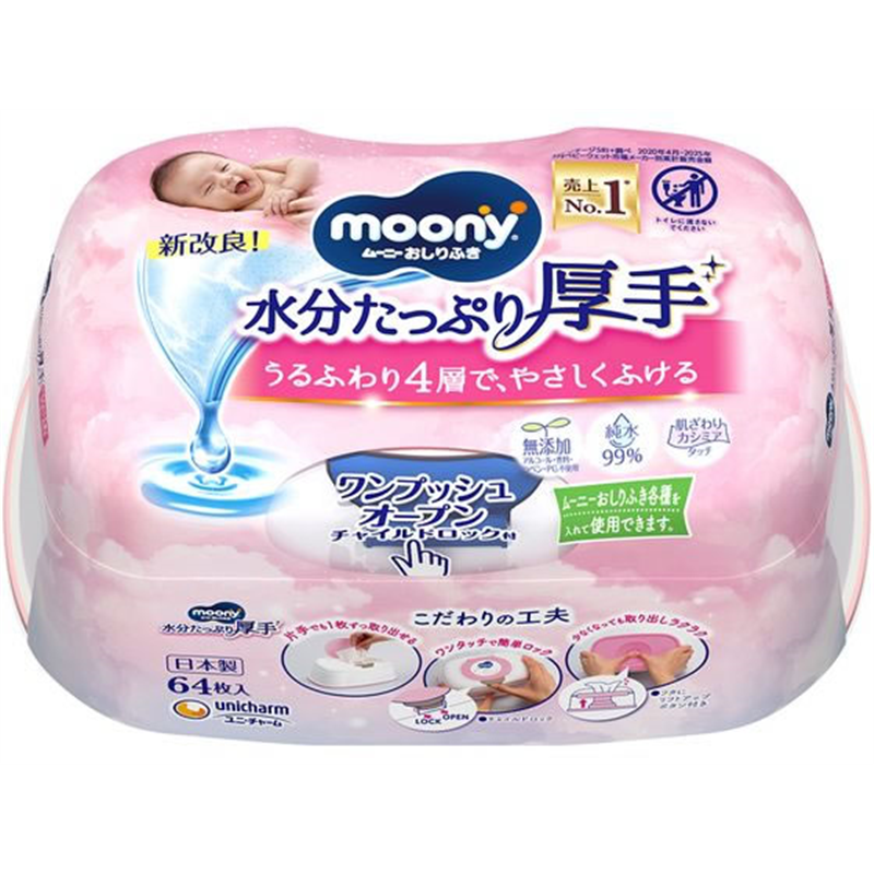ユニ・チャーム ムーニーおしりふき 水分たっぷり厚手 本体 64枚 1個（ご注文単位1個）【直送品】