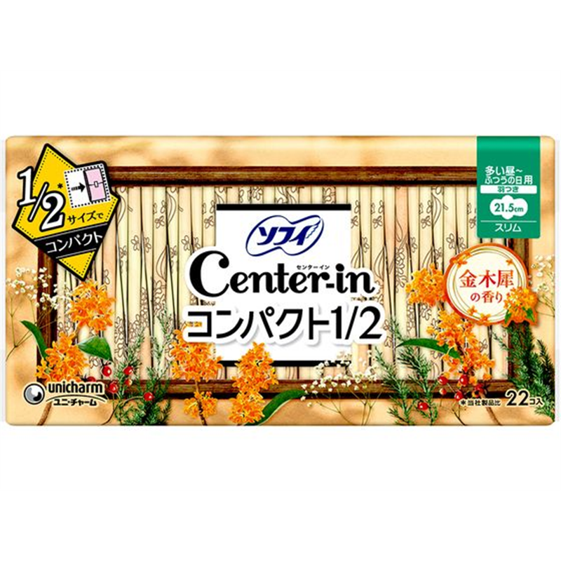 ユニ・チャーム センターイン コンパクト1／2 キンモクセイ 多い昼 羽付 22枚 1パック（ご注文単位1パック）【直送品】