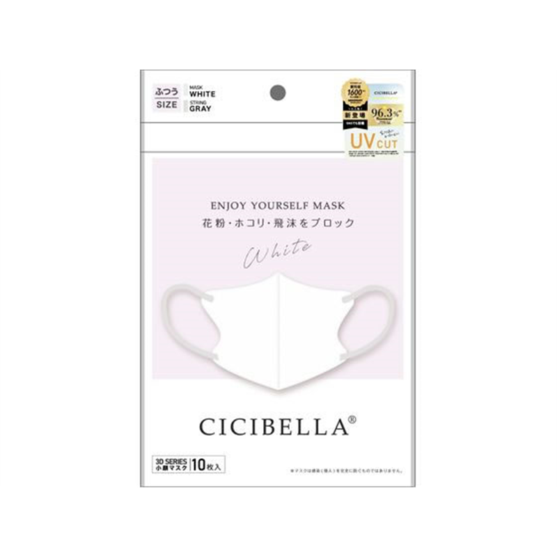 La Bella CICIBELLA 3Dマスク Cタイプ ホワイト 10枚入り 1パック（ご注文単位1パック）【直送品】