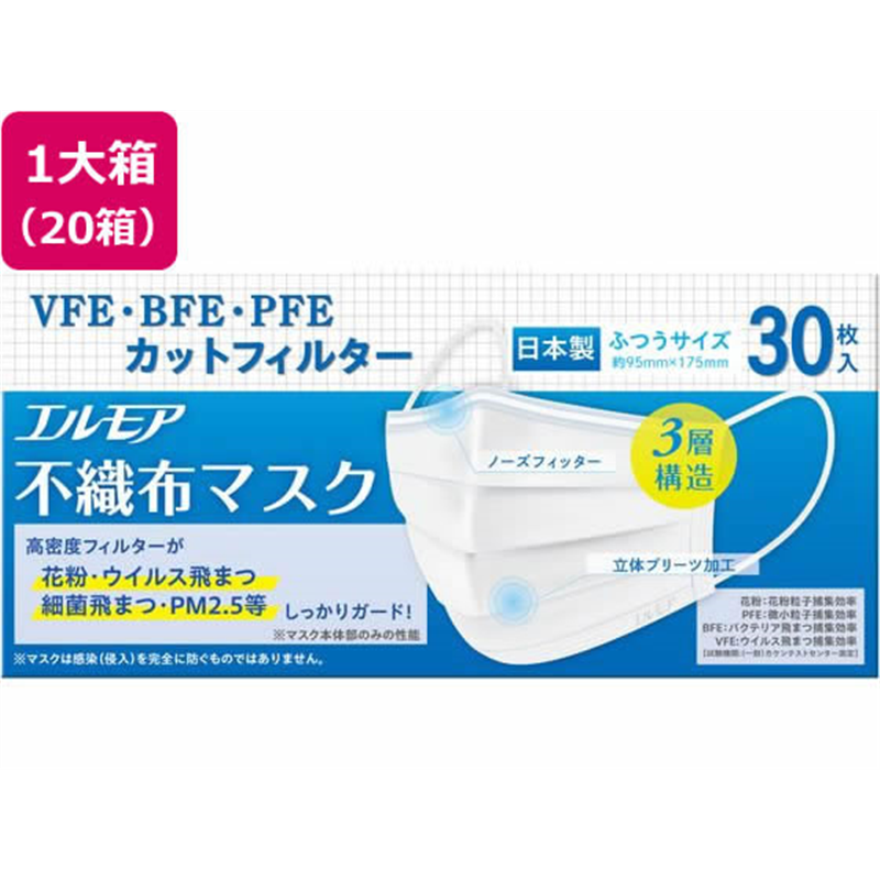 カミ商事 エルモア 不織布マスク ふつうサイズ 30枚×20箱 1箱（ご注文単位1箱）【直送品】