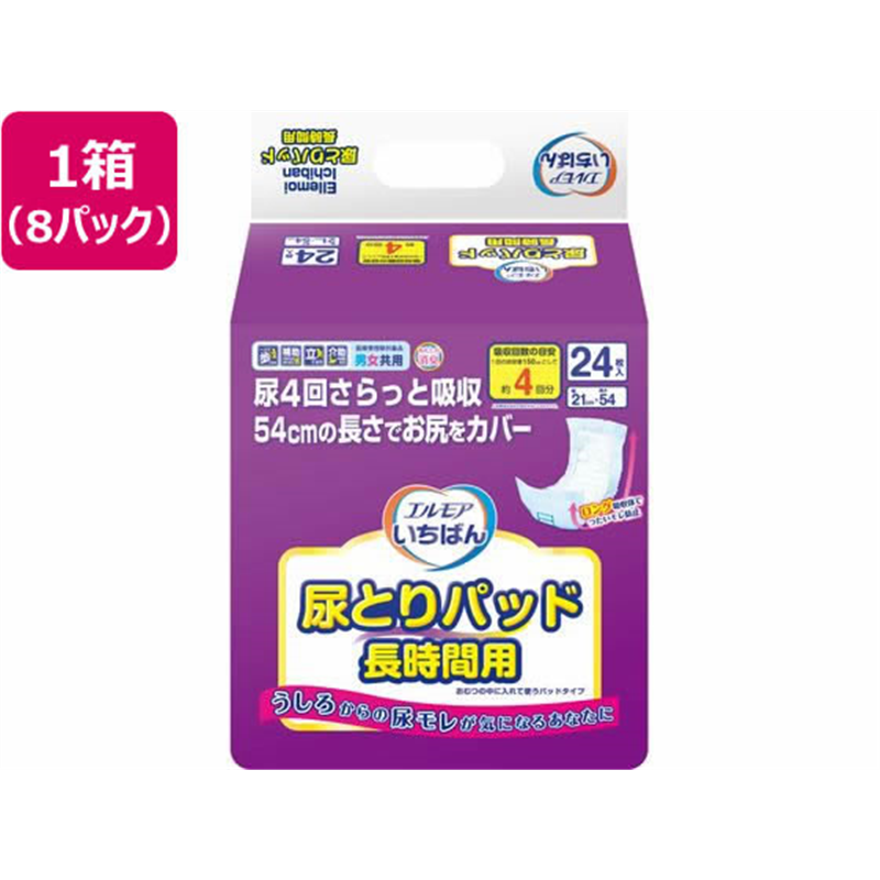 カミ商事 エルモア いちばん尿とりパッド 長時間用 24枚×8P 1箱（ご注文単位1箱）【直送品】