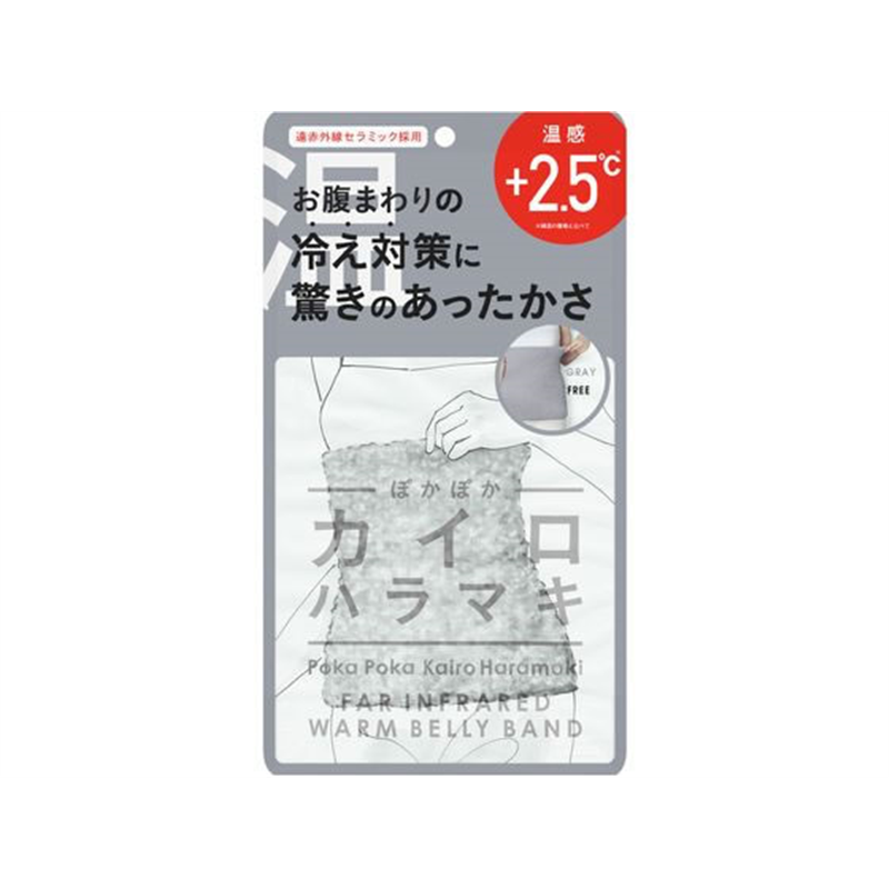 i.D ぽかぽかカイロハラマキ 02 GRAY 1枚（ご注文単位1枚）【直送品】