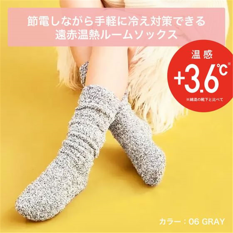 i.D ぽかぽかカイロソックス 05 PINK 1足（ご注文単位1足）【直送品】