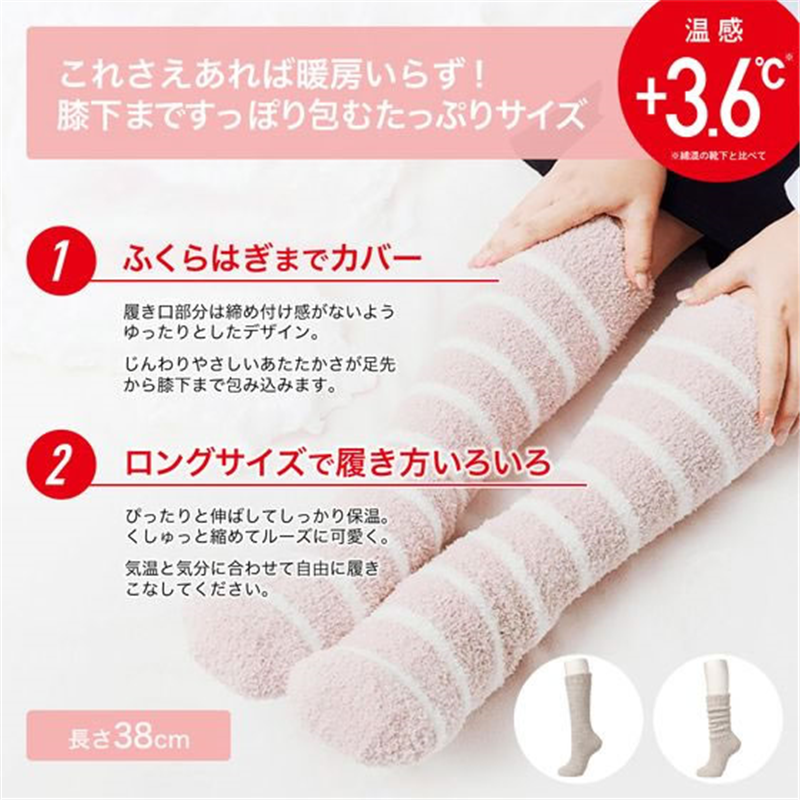 i.D ぽかぽかカイロソックス 05 PINK 1足（ご注文単位1足）【直送品】