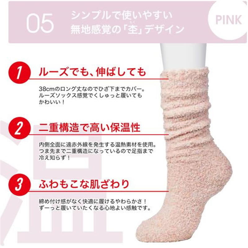 i.D ぽかぽかカイロソックス 05 PINK 1足（ご注文単位1足）【直送品】