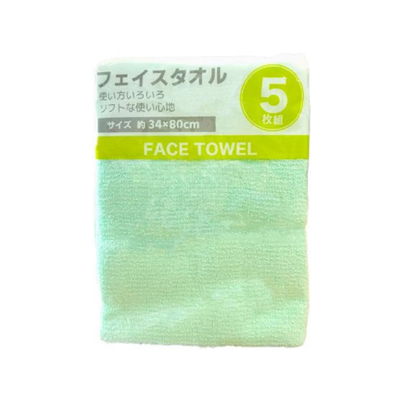 関西ファッション連合 フェイスタオル カラー 5枚組 1セット（ご注文単位1セット）【直送品】