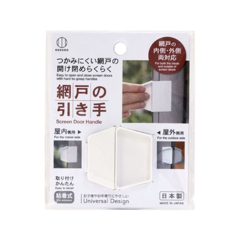 小久保工業所 網戸の引き手 ホワイト KM-372 1個（ご注文単位1個）【直送品】