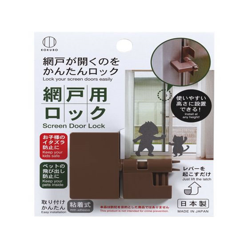 小久保工業所 網戸用ロック KM-469 1個（ご注文単位1個）【直送品】