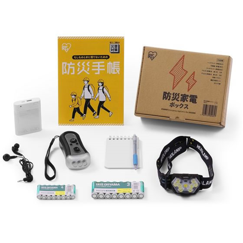 アイリスオーヤマ 防災家電ボックス BBS-6 1セット（ご注文単位1セット）【直送品】