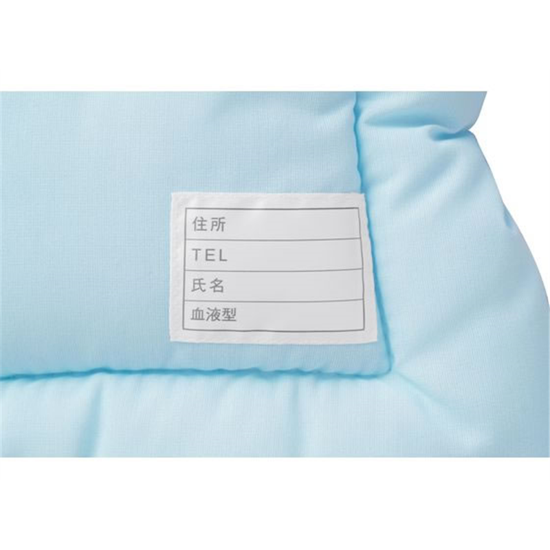 アイリスオーヤマ 防災頭巾 Sサイズ ブルー BZN-370S 1個（ご注文単位1個）【直送品】