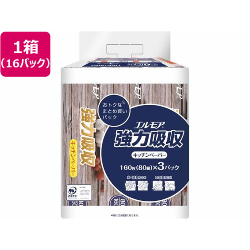 カミ商事 エルモア 強力吸収キッチンペーパー 80W3P×16パック 1箱（ご注文単位1箱）【直送品】