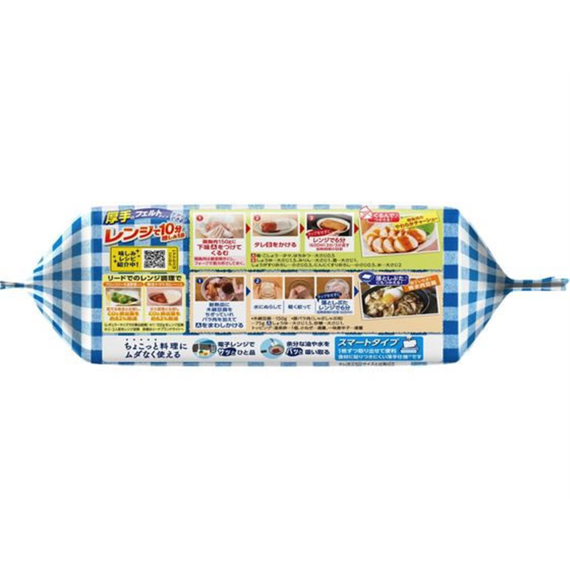 旭化成 リード クッキングペーパー スマートタイプ 36枚 1パック(ご注文単位1パック)【直送品】