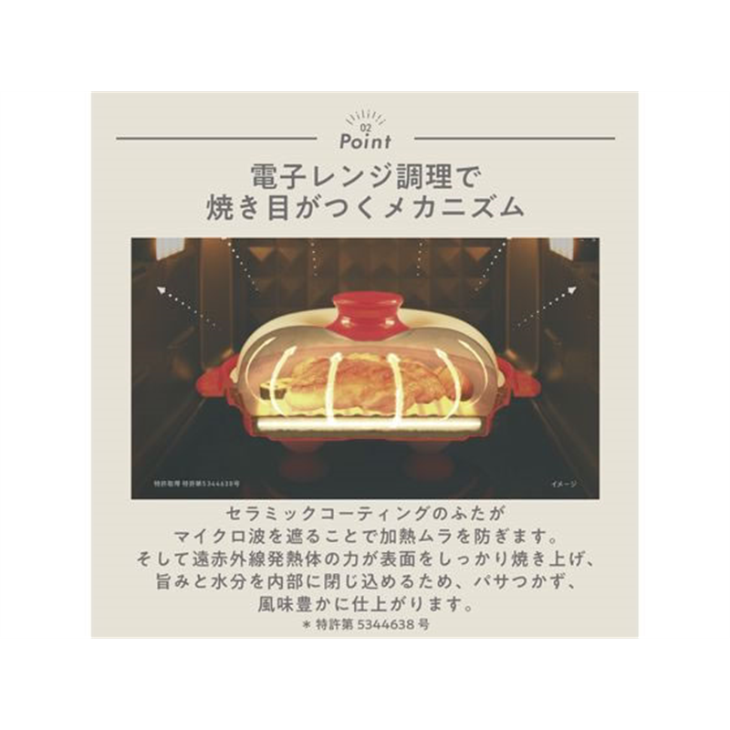 MUK レンジメート プロ スクエア バイ ブルーノ ホワイト MCB102A-W 1個（ご注文単位1個）【直送品】