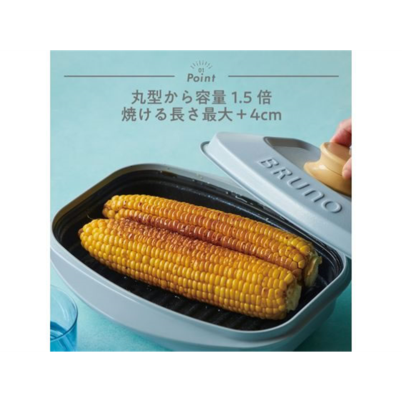 MUK レンジメート プロ スクエア バイ ブルーノ ブルーグレー MCB102A-B 1個（ご注文単位1個）【直送品】