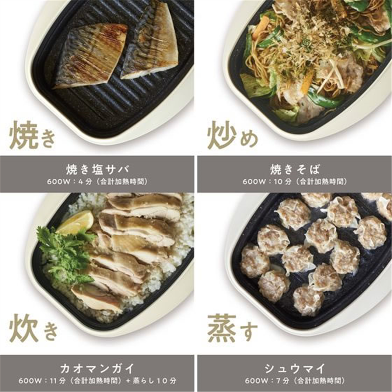 MUK レンジメート プロ スクエア バイ ブルーノ ブルーグレー MCB102A-B 1個（ご注文単位1個）【直送品】