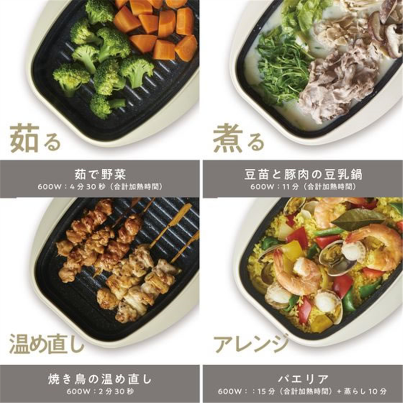 MUK レンジメート プロ スクエア バイ ブルーノ ブルーグレー MCB102A-B 1個（ご注文単位1個）【直送品】