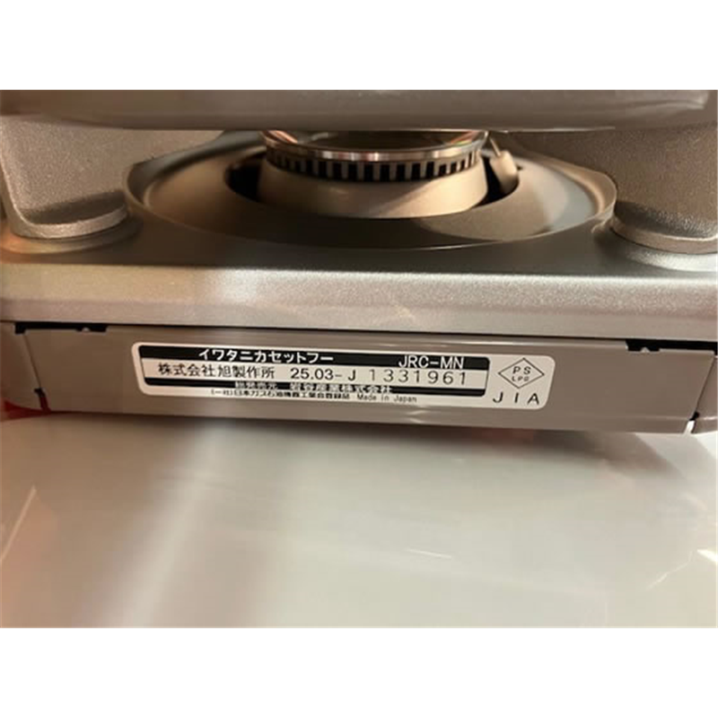 岩谷産業 カセットこんろカセットフー ミニ モカ 1台(ご注文単位1台)【直送品】