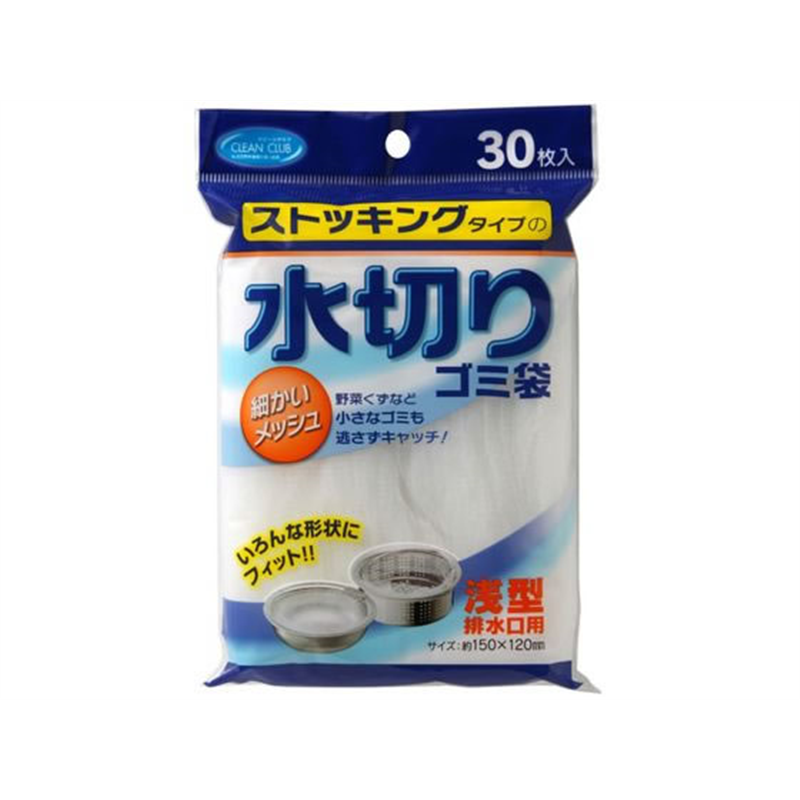 大和物産 CCストッキングタイプ水切りゴミ袋 浅型30枚 1袋（ご注文単位1袋）【直送品】