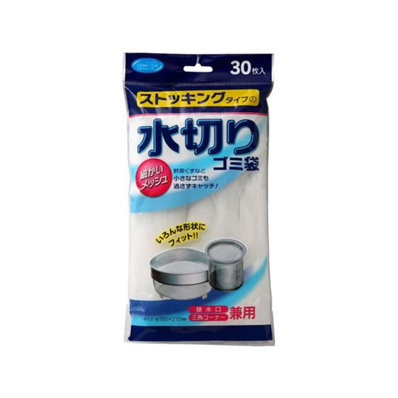 大和物産 CCストッキングタイプ水切りゴミ袋 30枚 1袋（ご注文単位1袋）【直送品】