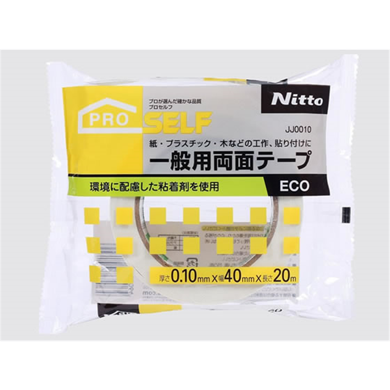 ニトムズ 一般用両面テープ ECO 40×20 JJ0010 1巻（ご注文単位1巻）【直送品】