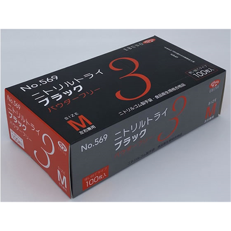 エブノ ニトリルトライ3 BK パウダーフリー ブラック M 100枚 569 1箱（ご注文単位1箱）【直送品】