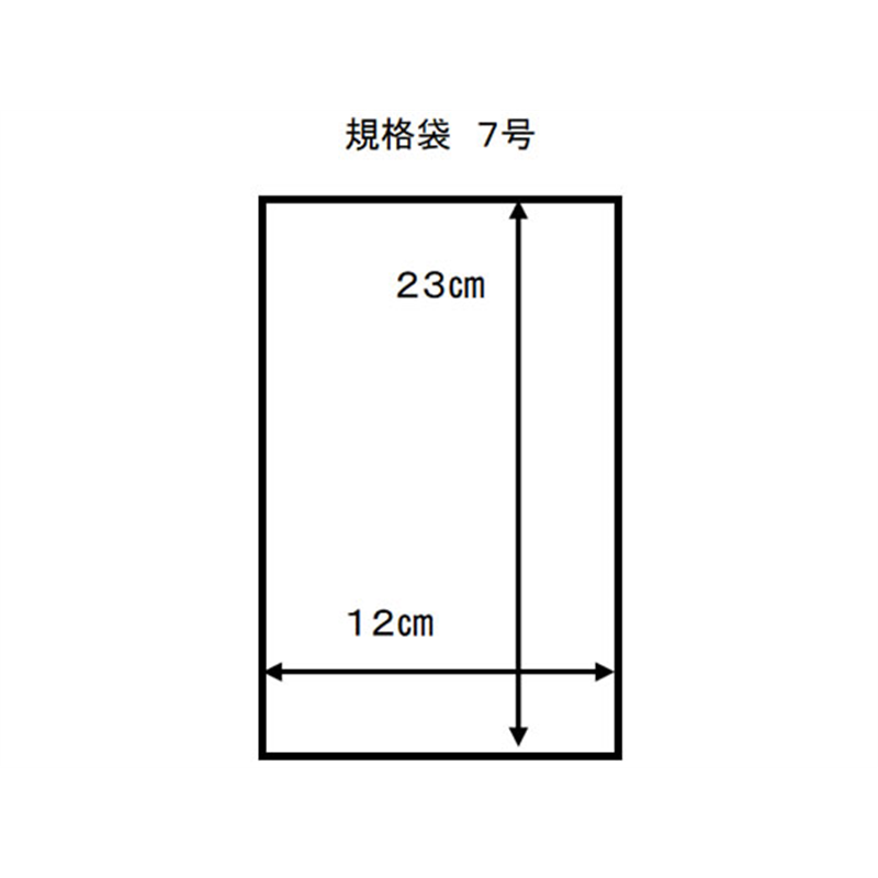 紺屋商事 LD03 規格袋 7号 100枚×10袋 1箱（ご注文単位1箱）【直送品】