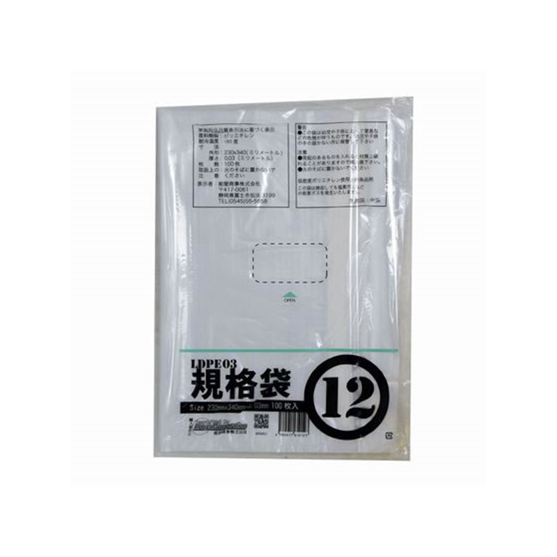 紺屋商事 LD03 規格袋 12号 100枚 00722012 1パック（ご注文単位1パック）【直送品】