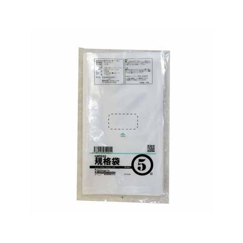 紺屋商事 LD03 規格袋 5号 100枚 00722005 1パック（ご注文単位1パック）【直送品】