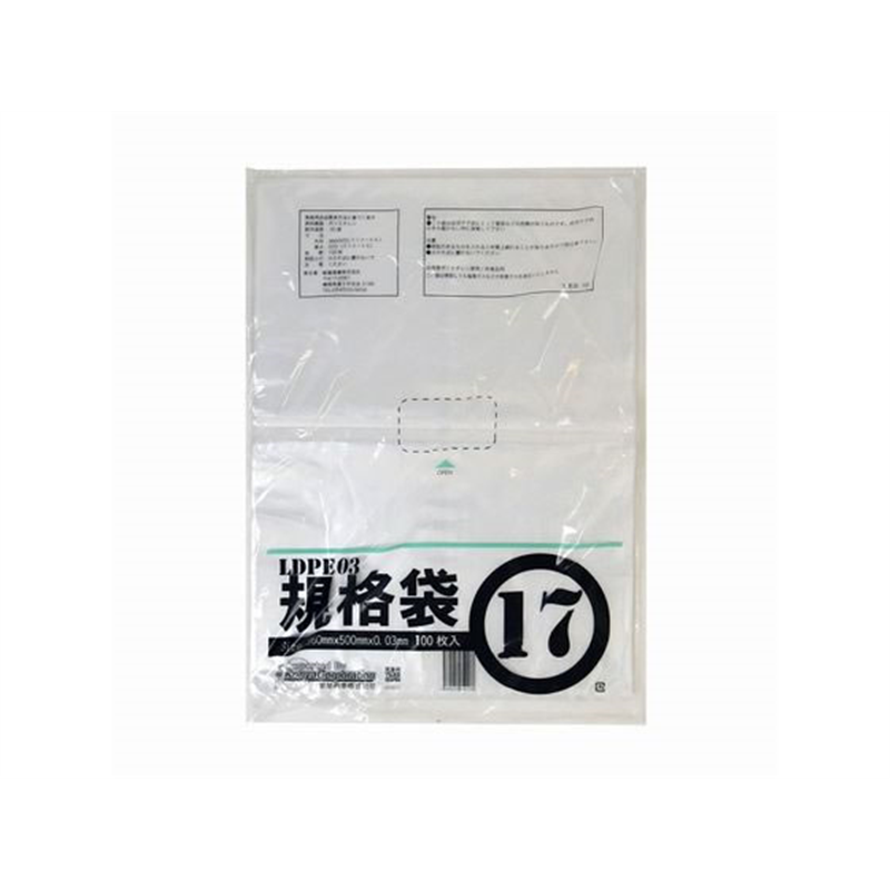 紺屋商事 LD03 規格袋 17号 100枚 00722017 1パック（ご注文単位1パック）【直送品】