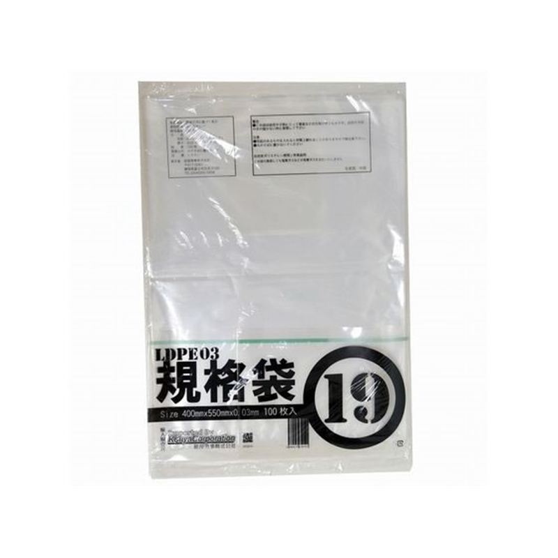 紺屋商事 LD03 規格袋 19号 100枚 00722019 1パック（ご注文単位1パック）【直送品】