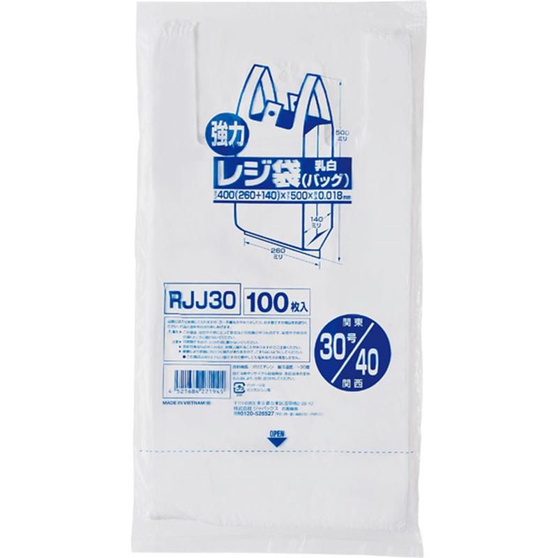 ジャパックス 業務用レジ袋 東30号・西40号 乳白100枚 RJJ30 1冊（ご注文単位1冊）【直送品】