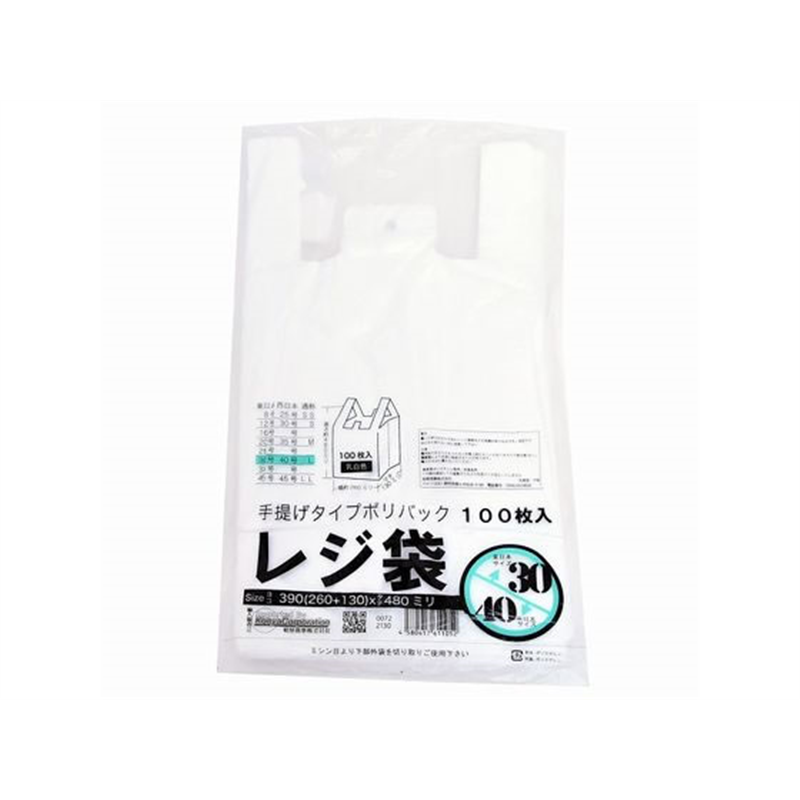 紺屋商事 レジ袋乳白東30西40号 100枚 00722130 1パック（ご注文単位1パック）【直送品】