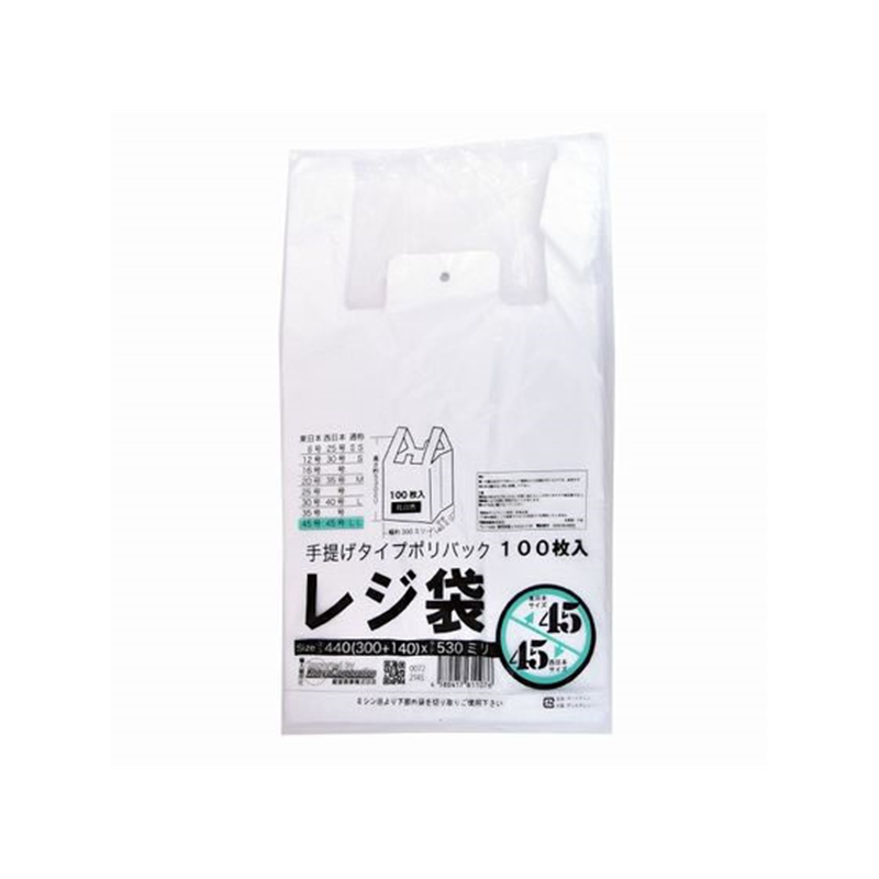 紺屋商事 レジ袋乳白東45西45号 100枚 00722145 1パック（ご注文単位1パック）【直送品】