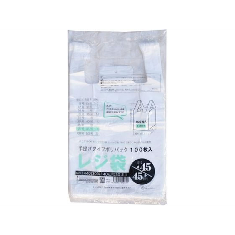 紺屋商事 レジ袋透明東45西45号 100枚 00722445 1パック（ご注文単位1パック）【直送品】