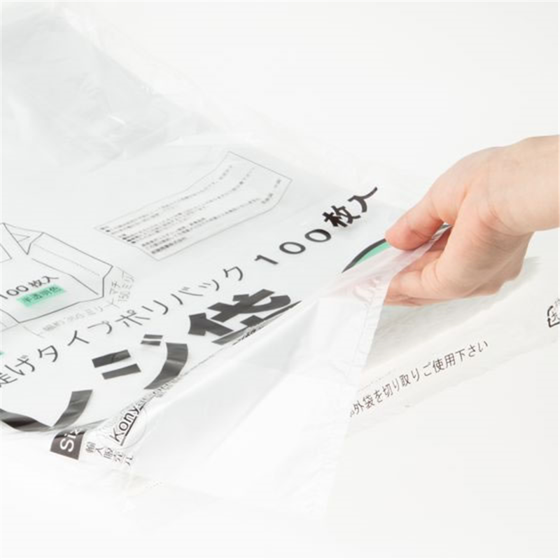 紺屋商事 レジ袋透明東12西30号 100枚 00722412 1パック(ご注文単位1パック)【直送品】