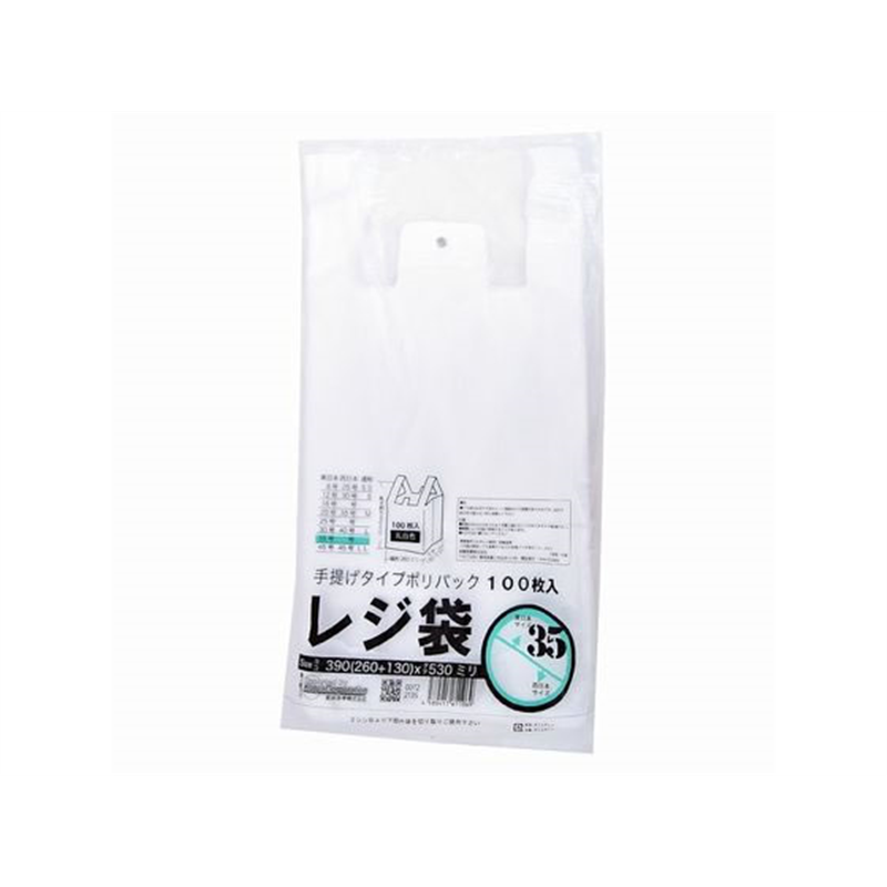 紺屋商事 レジ袋乳白東35号 100枚 00722135 1パック（ご注文単位1パック）【直送品】