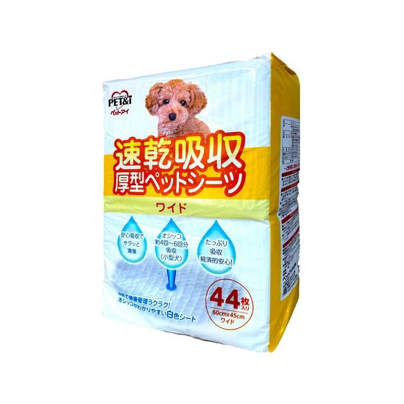 ペットアイ 速乾吸収 厚型ペットシーツ ワイド 44枚入 1袋（ご注文単位1袋）【直送品】