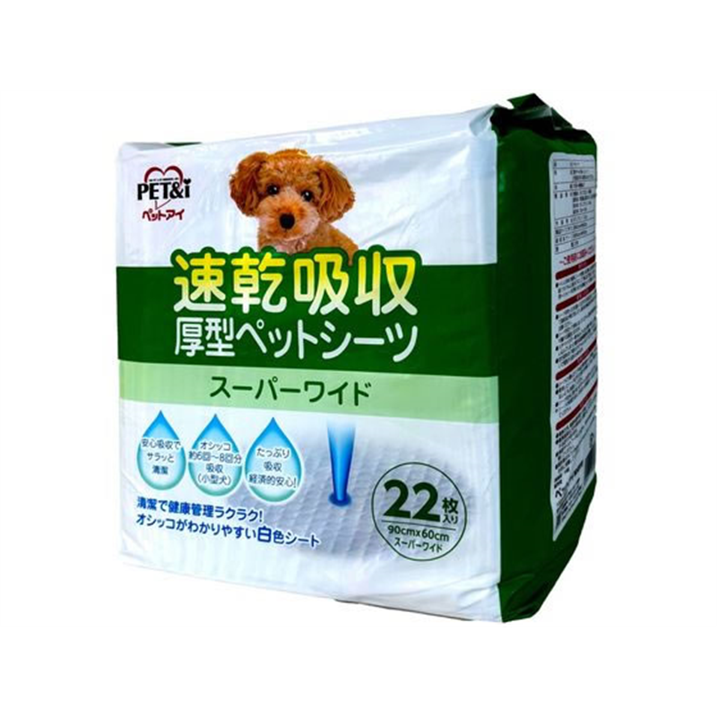 ペットアイ 速乾吸収 厚型ペットシーツ スーパーワイド 22枚入 1袋（ご注文単位1袋）【直送品】
