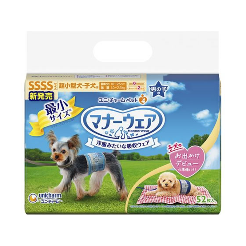 ユニチャーム マナーウェア 男の子 超小型犬・子犬 SSSS 52枚 1袋（ご注文単位1袋）【直送品】