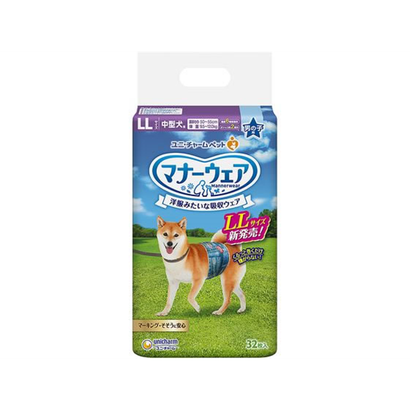 ユニチャーム マナーウェア 男の子 中型犬 LL 32枚 1袋（ご注文単位1袋）【直送品】