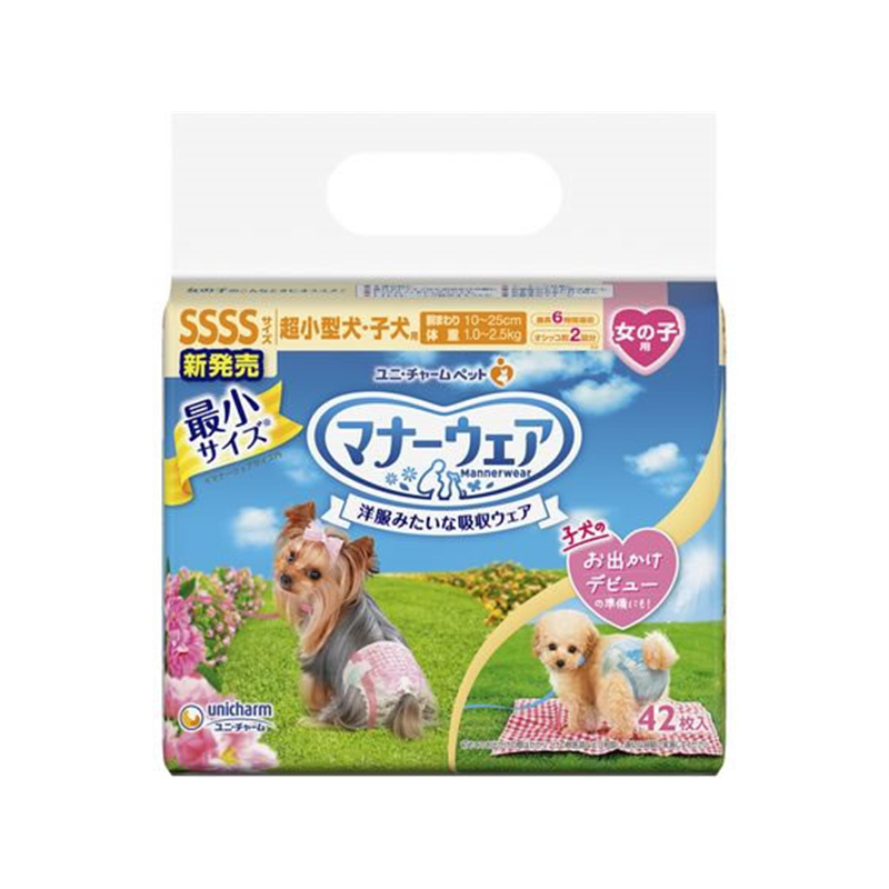 ユニチャーム マナーウェア 女の子 超小型犬・子犬 SSSS 42枚 1袋（ご注文単位1袋）【直送品】