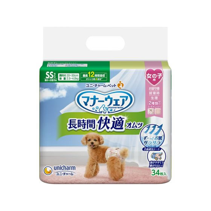 ユニチャーム マナーウェア 長時間快適オムツ 女の子 SS 34枚 1袋（ご注文単位1袋）【直送品】