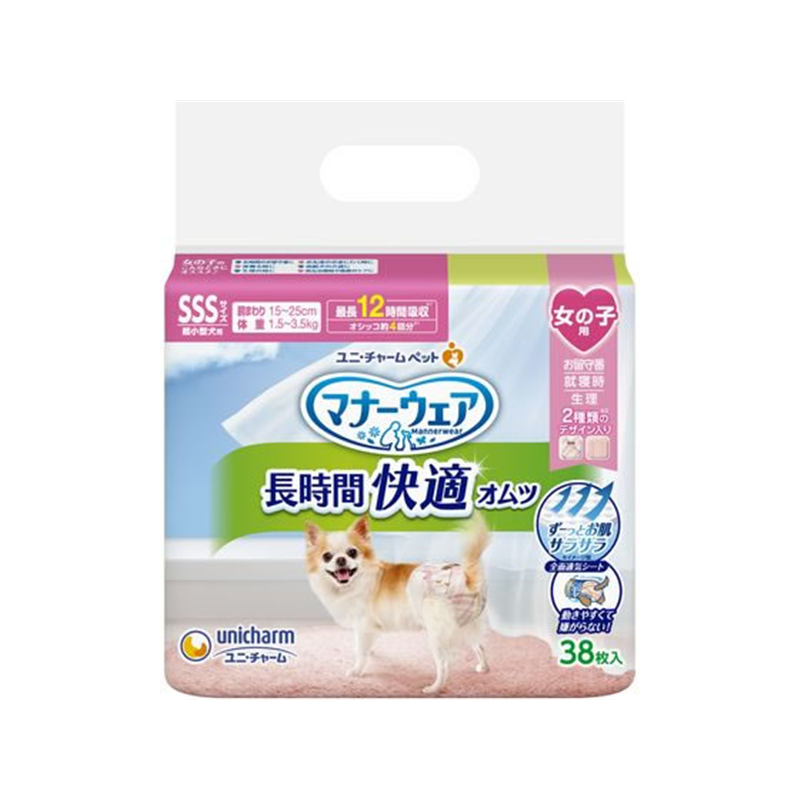 ユニチャーム マナーウェア 長時間快適オムツ 女の子 SSS 38枚 1袋（ご注文単位1袋）【直送品】