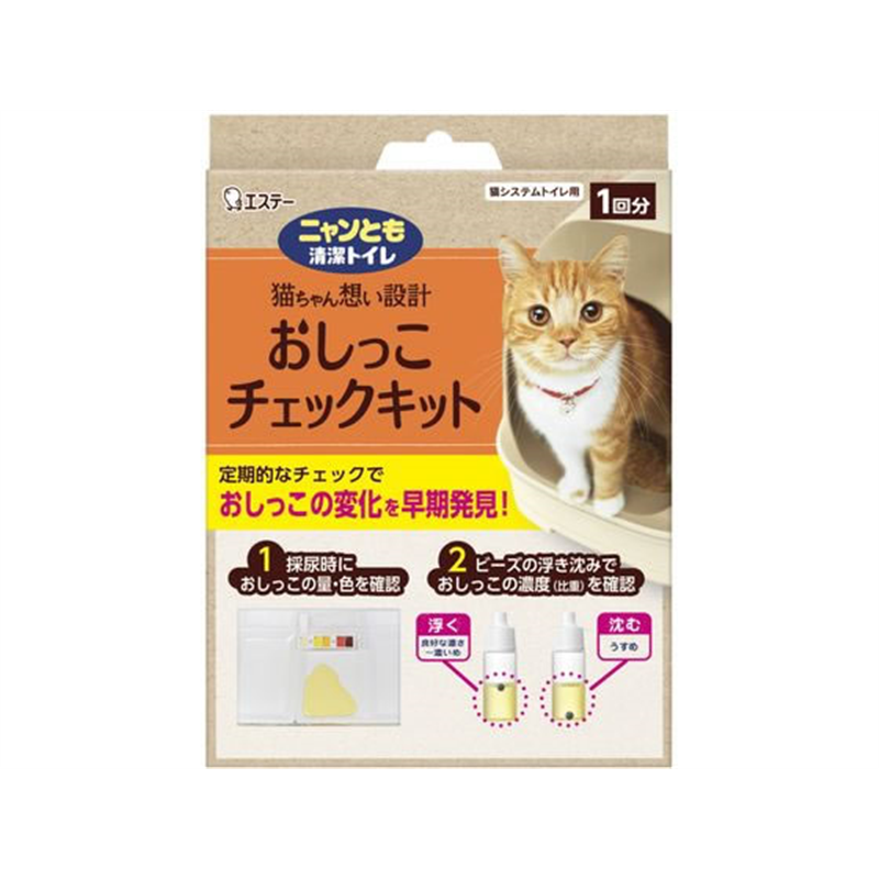 エステー ニャンとも清潔トイレ おしっこチェックキット 1個（ご注文単位1個）【直送品】