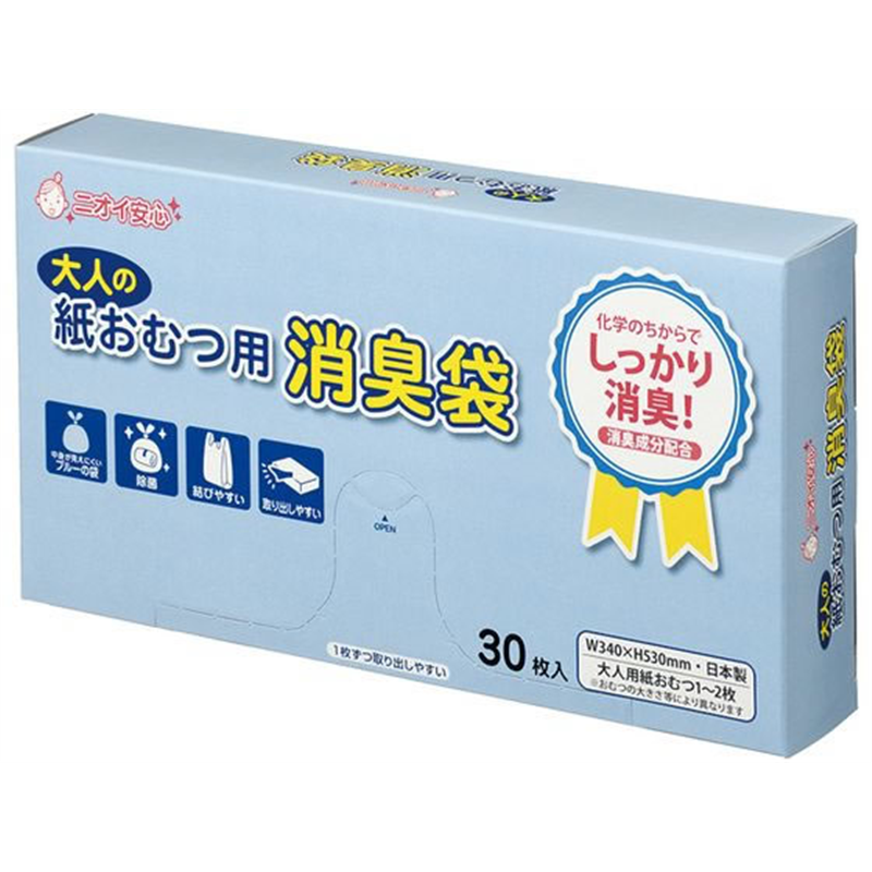 マルアイ 消臭袋 大人の紙おむつ用BOX 30枚 シヨポリ-220 1箱（ご注文単位1箱）【直送品】