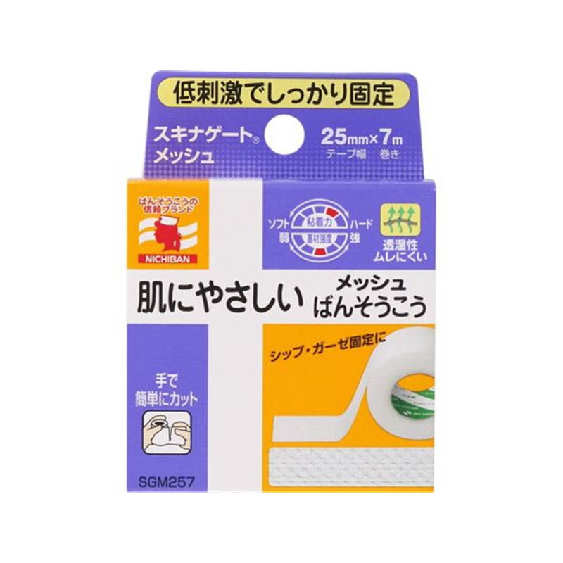ニチバン スキナゲートメッシュ SGM257 25mm×7m 1巻（ご注文単位1巻）【直送品】