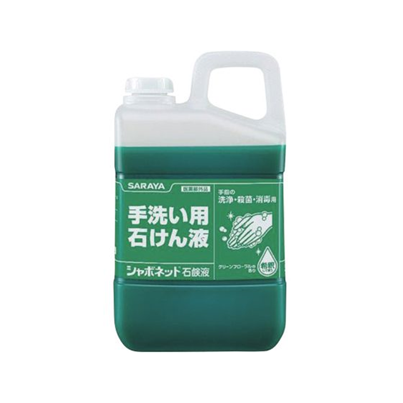 サラヤ シャボネット3KG 30832 1個（ご注文単位1個）【直送品】
