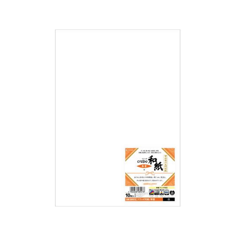 ヒサゴ クラッポ和紙 奉書 白 QW51S 1袋（ご注文単位1袋）【直送品】