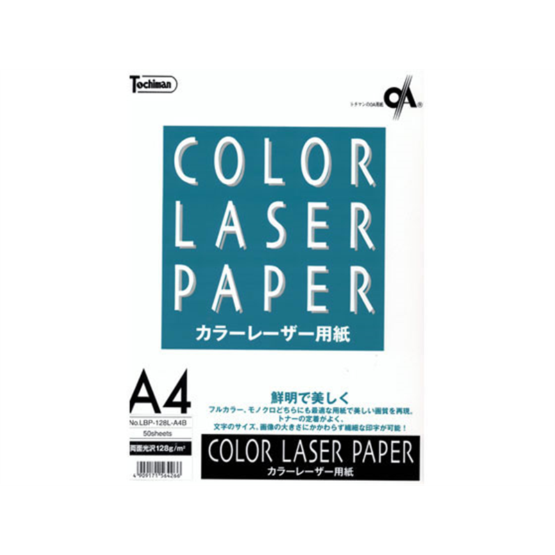 SAKAEテクニカルペーパー カラーレーザー用光沢紙 128g A4 50枚 1冊（ご注文単位1冊）【直送品】